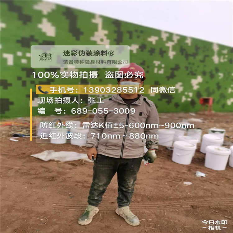 通州​包括外墙、护坡、水泥地面建筑物的迷彩喷涂